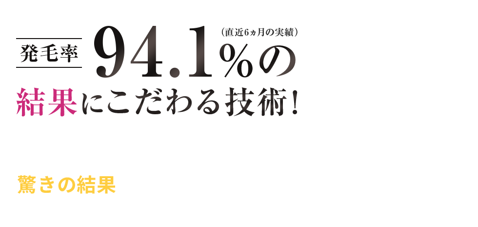 「筋膜カッパ整体院 印西店」 メインイメージ